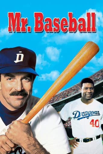 Dl. Baseball