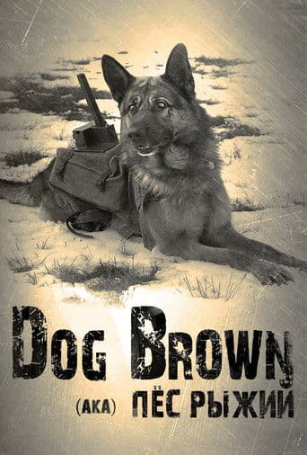 Сабака Руды