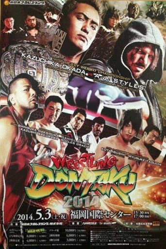 NJPW Wrestling Dontaku 2014