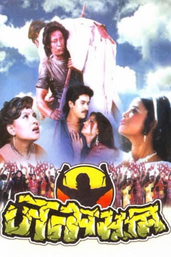 जन्मभुमि
