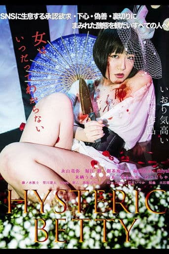 Hysteric Betty