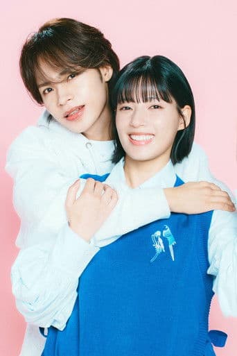 聖ラブサバイバーズ