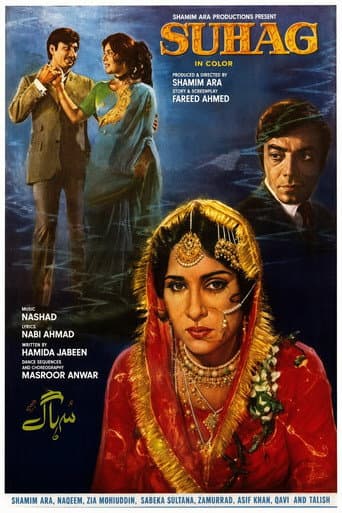 Suhag