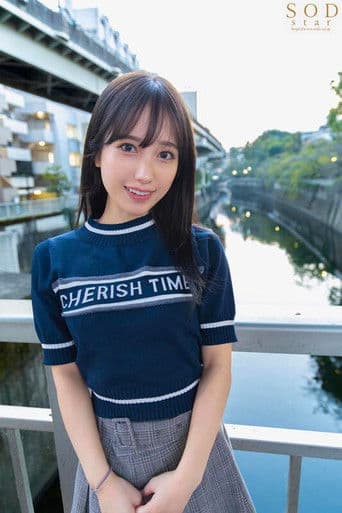 芸能人が突撃、お宅訪問えっち。SODstarの小湊よつ葉を発射無制限でお貸しします。