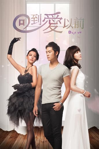 Reîntoarcere la iubire