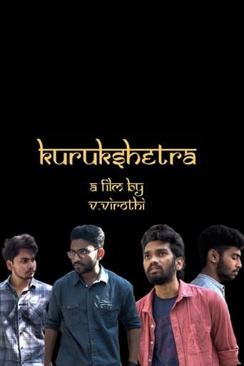 కురుక్షేత్ర