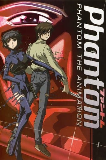 ファントム THE ANIMATION