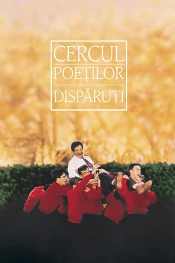 Cercul poeților dispăruți