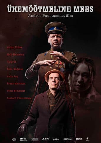 Ühemõõtmeline mees