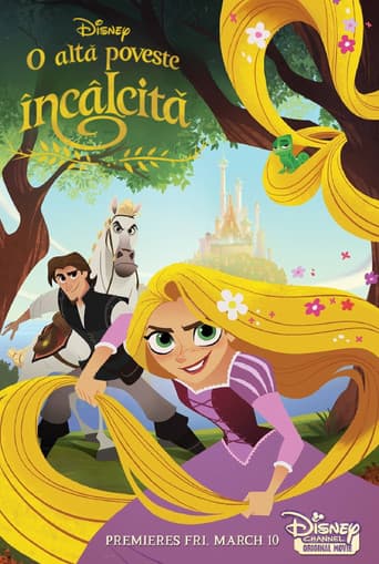 O altă poveste încâlcită