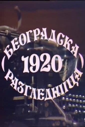 Beogradska Razglednica 1920