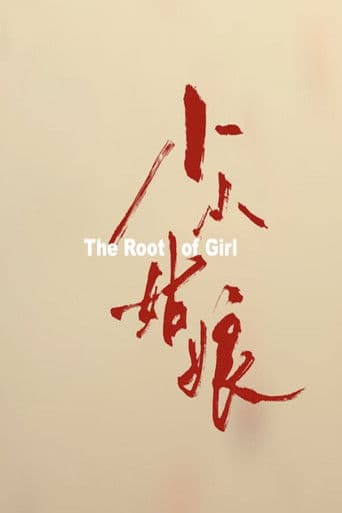 The Root Of Girl