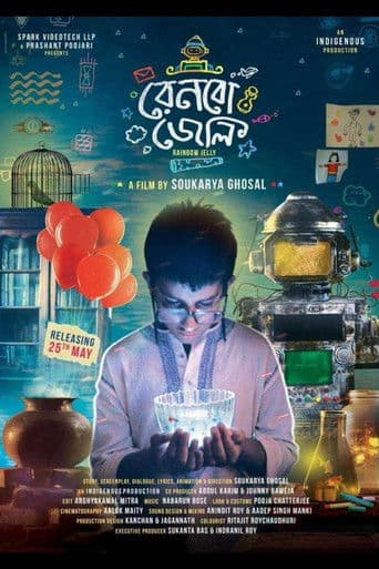 Curcubeul gusturilor