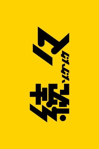 続々～ゾクゾク