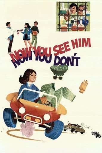 Acum îl vezi, acum nu