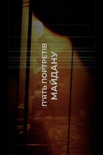 П’ять портретів Майдану