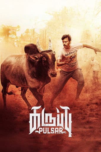 கருப்பு பல்சர்