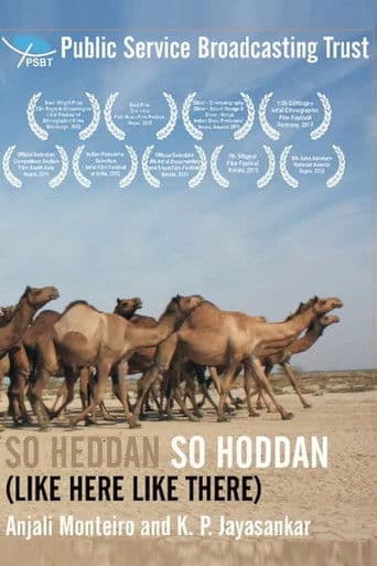 So Heddan So Hoddan