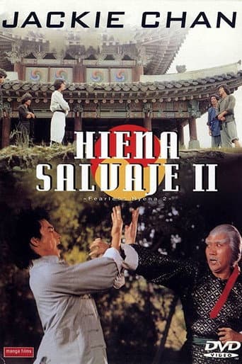 龍騰虎躍