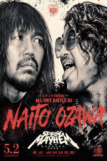 SPRING MAYHEM RYOGOKU 2026