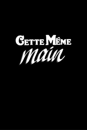 Cette Même Main