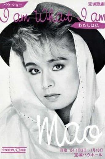 I am What I am -わたしは私-