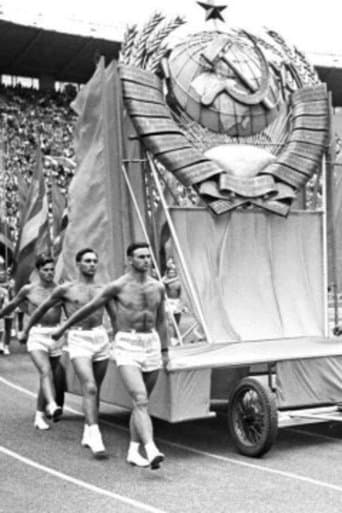 В дни Спартакиады