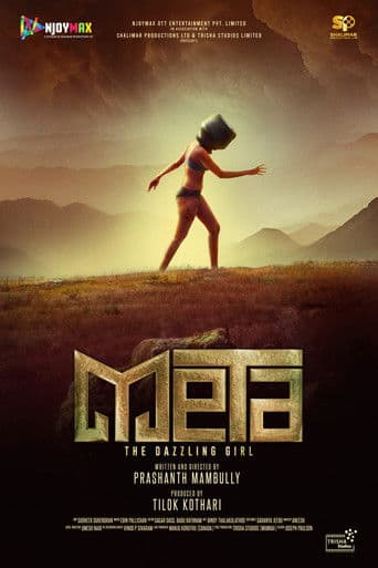 Meta: The Dazzling Girl