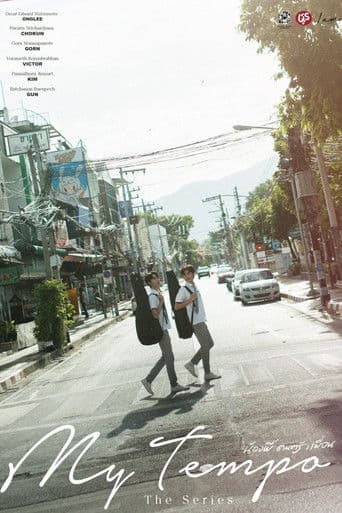 My Tempo น้อง พี่ ดนตรี+เพื่อน The Series