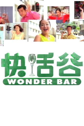 Wonder Bar