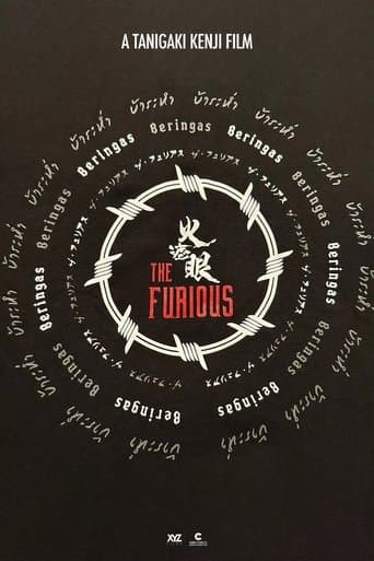 The Furious