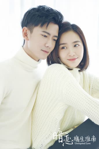 Dragoste în sens unic