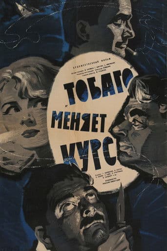 "Tobago" maina kursu