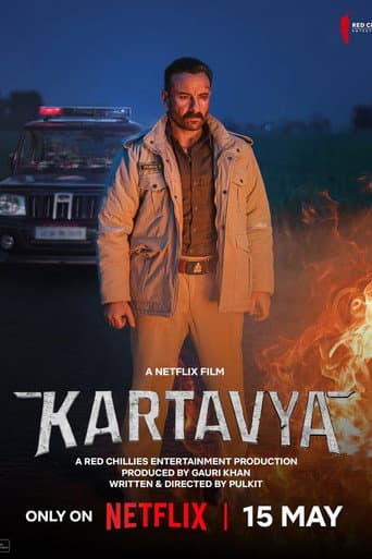 कर्तव्य