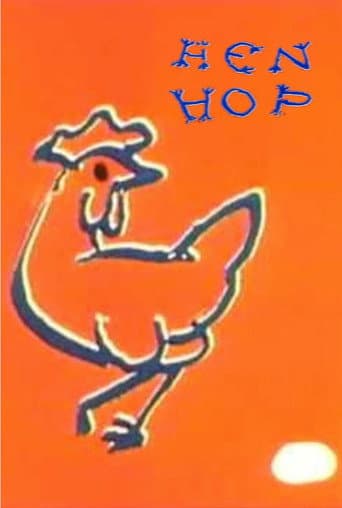 Hen Hop