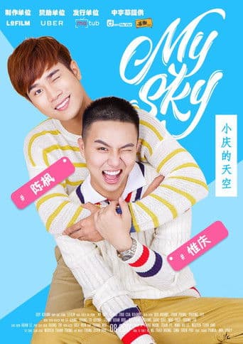 Bầu Trời Của Khánh