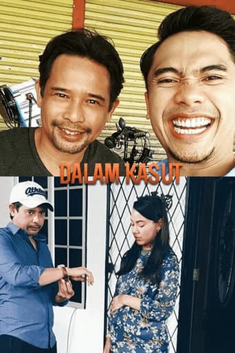 Dalam Kasut