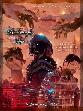 மாற்றங்களே விடை