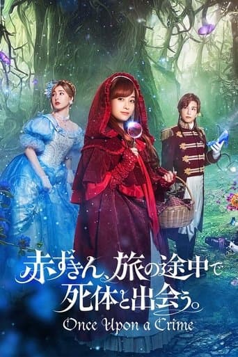 A fost odată o crimă