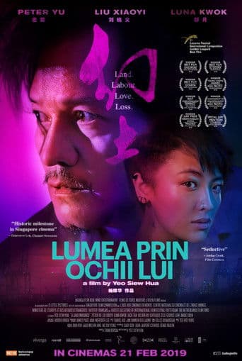 Lumea prin ochii lui