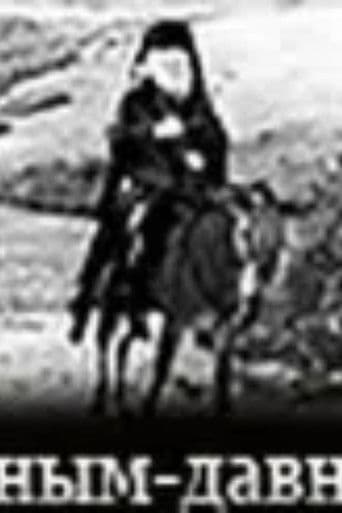 ეპისკოპოსი ნადირობაზე