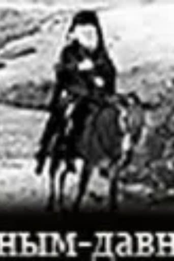 ეპისკოპოსი ნადირობაზე