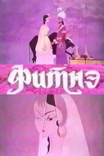 Fitnə