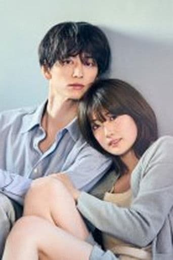 本命じゃなきゃよかったのに