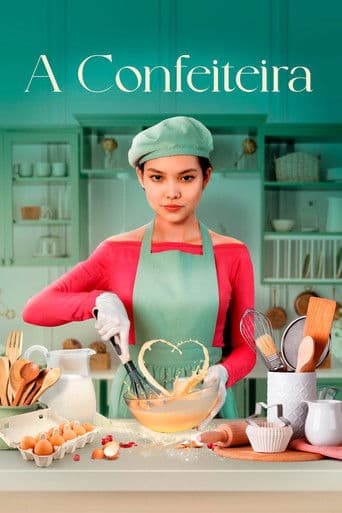 Молочная девочка