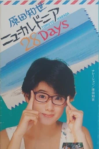 ニューカレドニア　28 Days