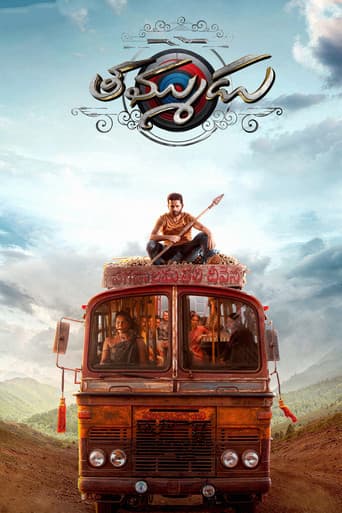 తమ్ముడు