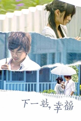 Următoarea oprire, fericirea