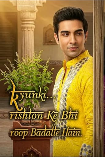 Kyunki Rishton Ke Bhi Roop Badalte Hain