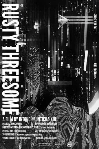 落ちて割れた星たち